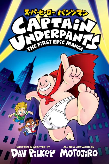CAPTAIN UNDERPANTS MANGA TP VOL 01 THE FIRST EPIC MANGA