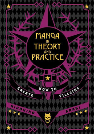 MANGA IN THEORY AND PRACTICE HOW TO CREATE VILLAINS HC