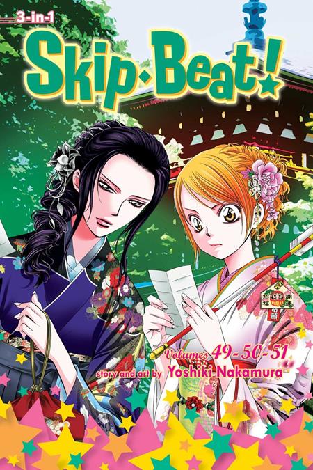 SKIP¬∑BEAT TP (3-IN-1 EDITION) VOL 17