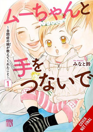 HAND IN HAND WITH MU-CHAN LESSONS FROM MY AUTISTIC DAUGHTER TP VOL 01