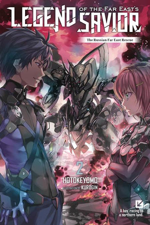 LEGEND OF THE FAR EASTS SAVIOR LIGHT NOVEL VOL 02