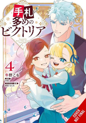 VICTORIA OF MANY FACES TP VOL 04
