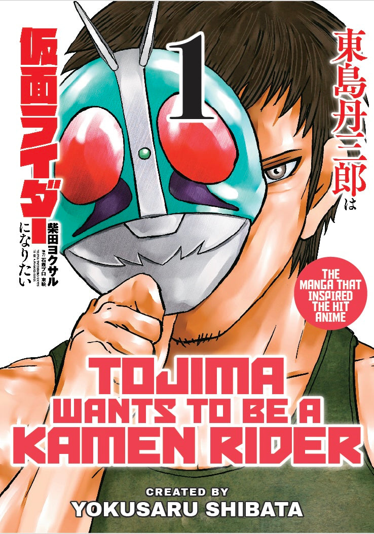TOJIMA WANTS TO BE A KAMEN RIDER TPB VOL 01