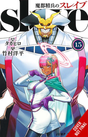 CHAINED SOLDIER TP VOL 15 (MR)