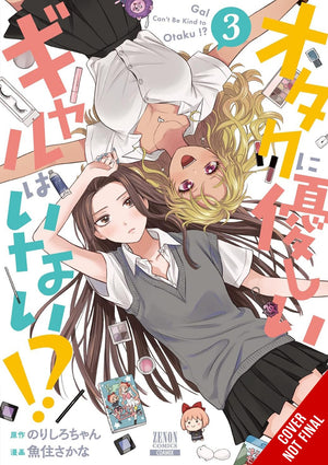 GALS CANT BE KIND TO OTAKU TP VOL 03