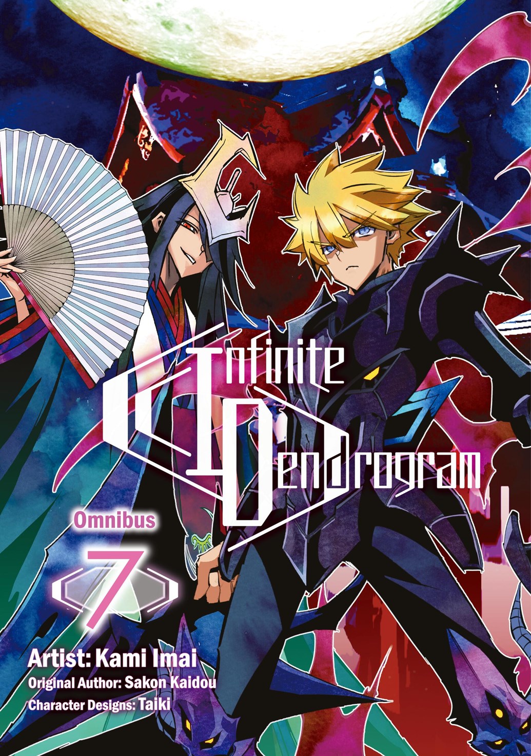 INFINITE DENDROGRAM OMNIBUS TPB VOL 07