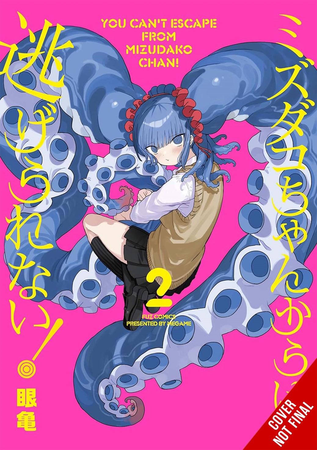 YOU CANT ESCAPE FROM MIZUDAKO-CHAN TP VOL 02