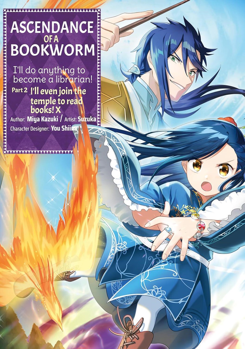 ASCENDANCE OF A BOOKWORM PART 2 TPB VOL 10