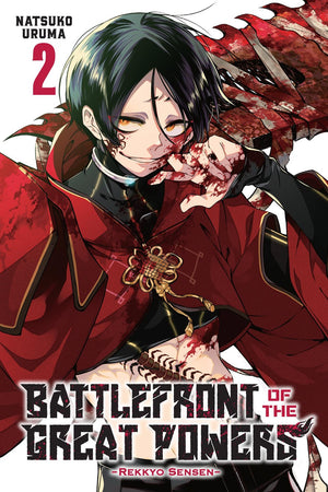 BATTLEFRONT OF THE GREAT POWERS TPB VOL 02