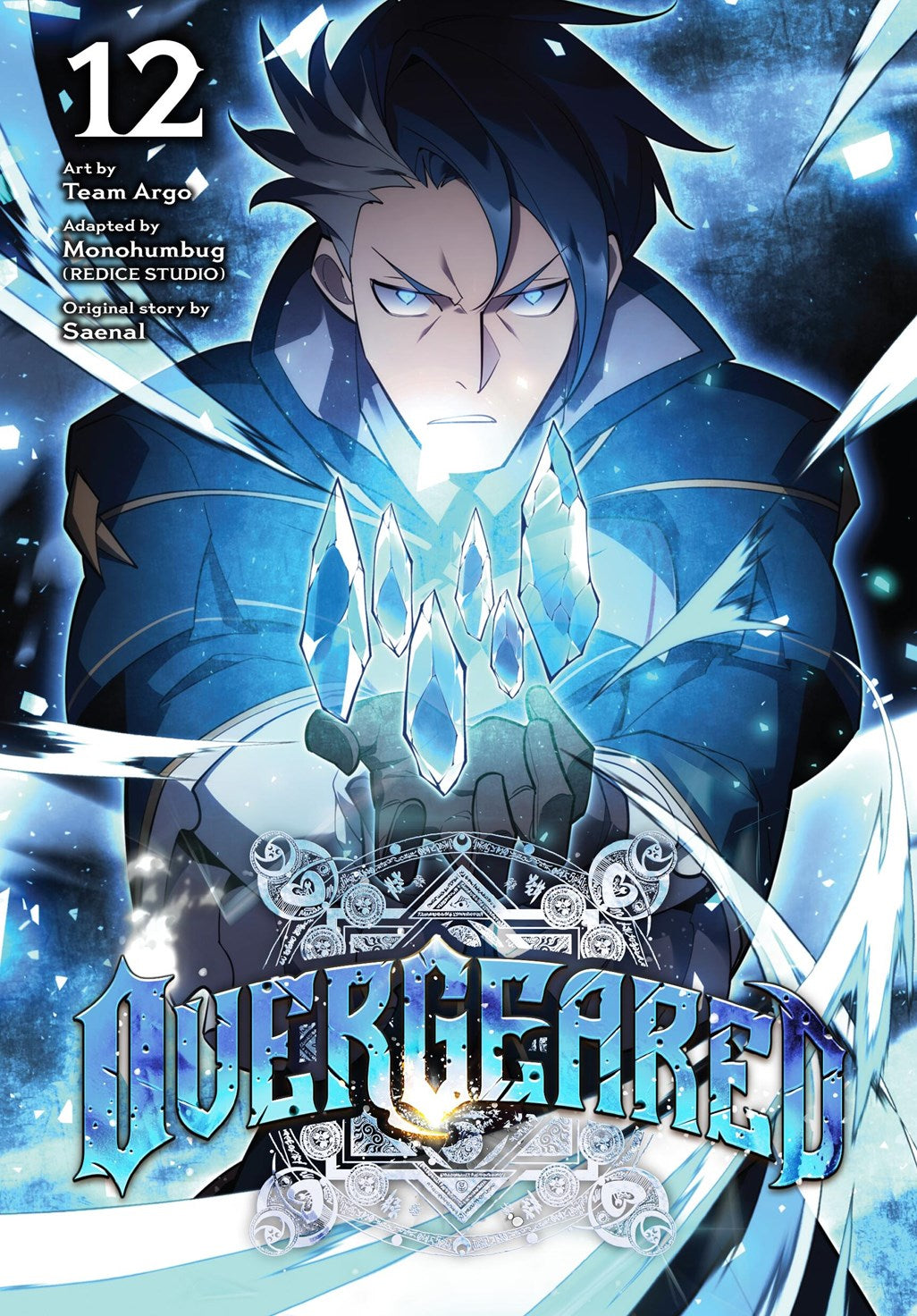 OVERGEARED TPB VOL 12