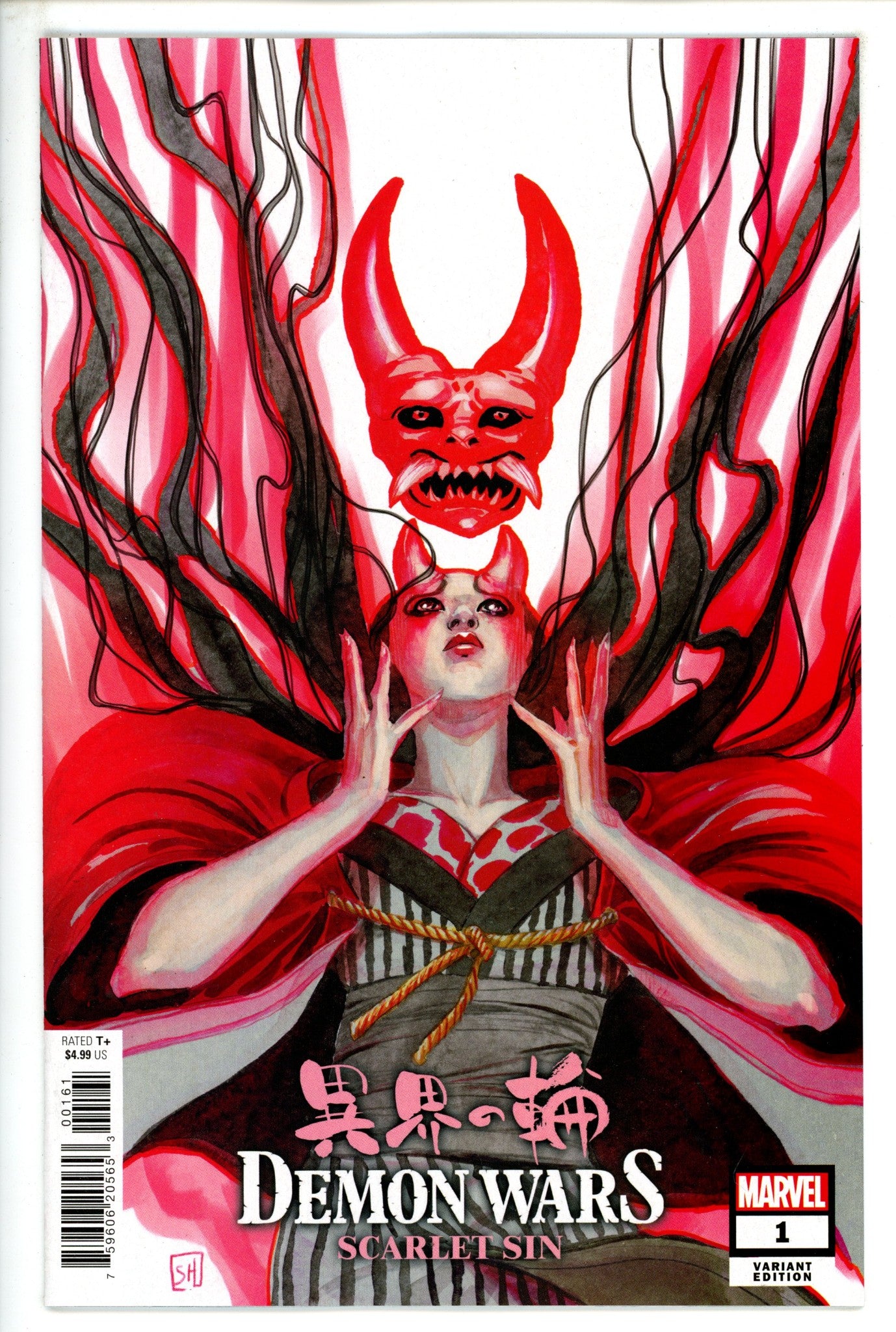 Demon Wars Scarlet Sin 1 Hans Variant (2023)