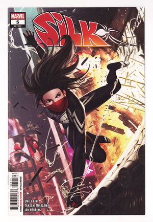 Silk Vol 4 5 (36) High Grade (2022)