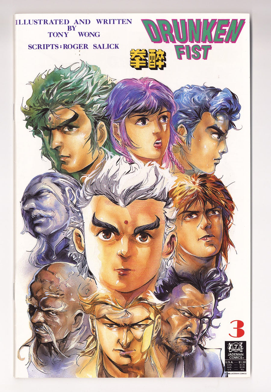 Drunken Fist   3  Mid Grade   (1988)     