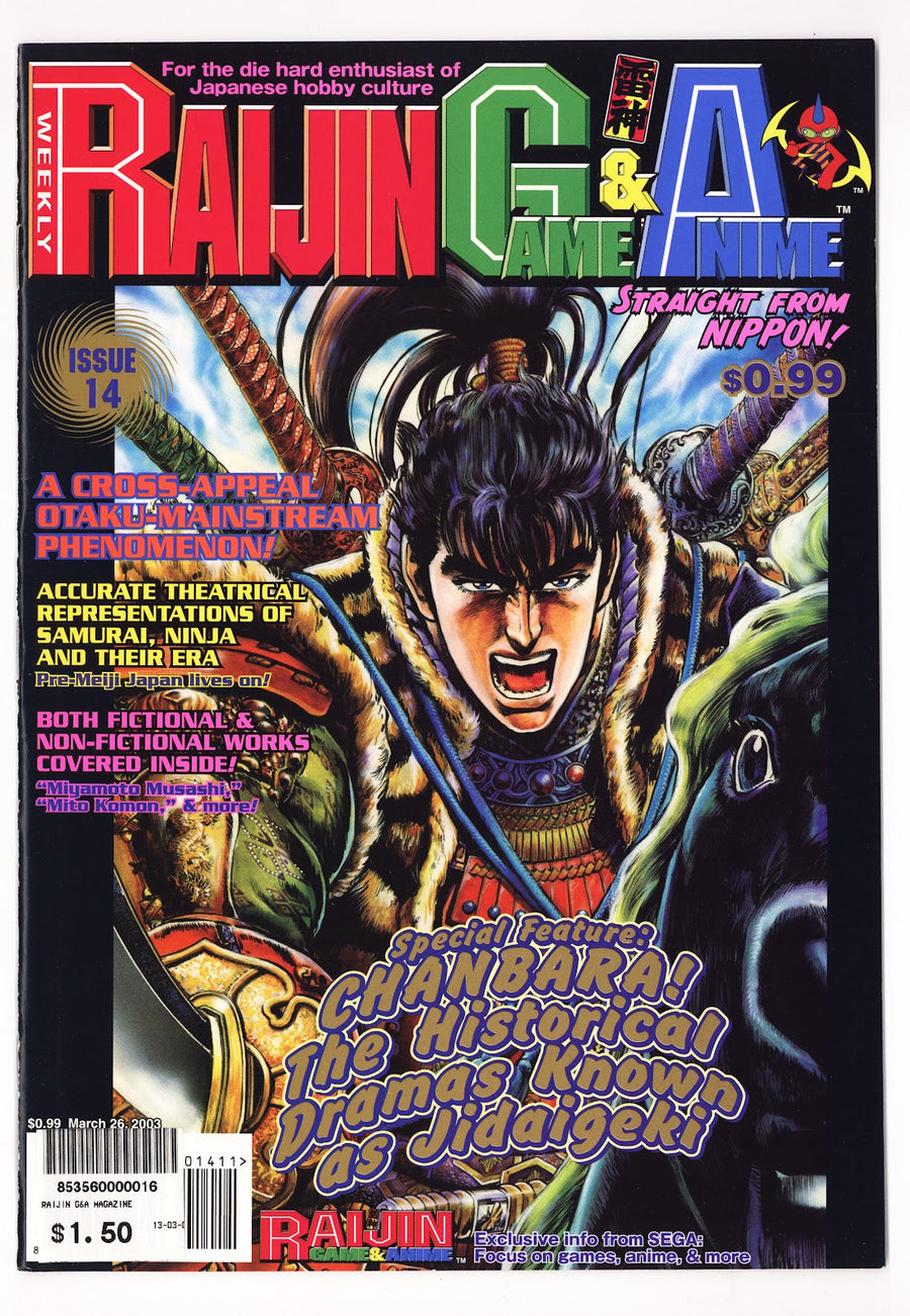 Raijin Game & Anime Magazine   14  High Grade Sticker On Cover  (2003)