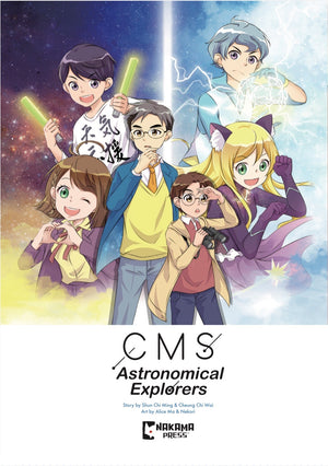 CMS ASTRONOMICAL EXPLORERS TPB VOL 01