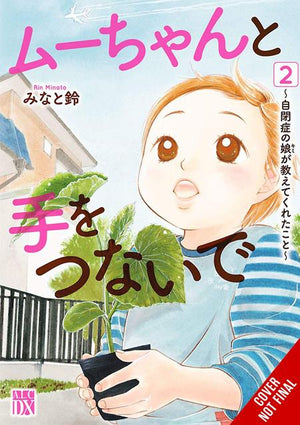 HAND IN HAND WITH MU-CHAN LESSONS FROM MY AUTISTIC DAUGHTER TP VOL 02