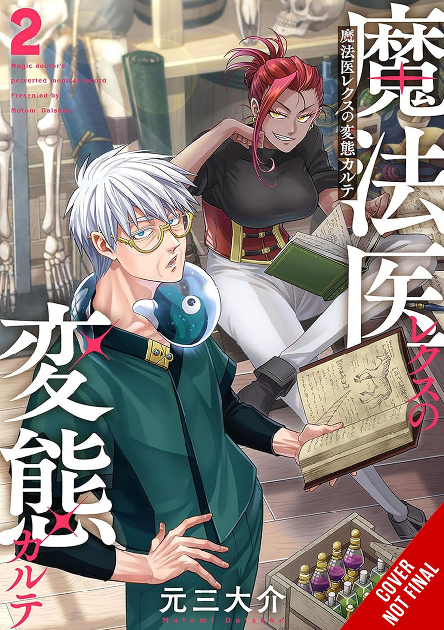 MAGIC DOCTOR REXS PERVERTED MEDICAL RECORD TP VOL 02 (MR)