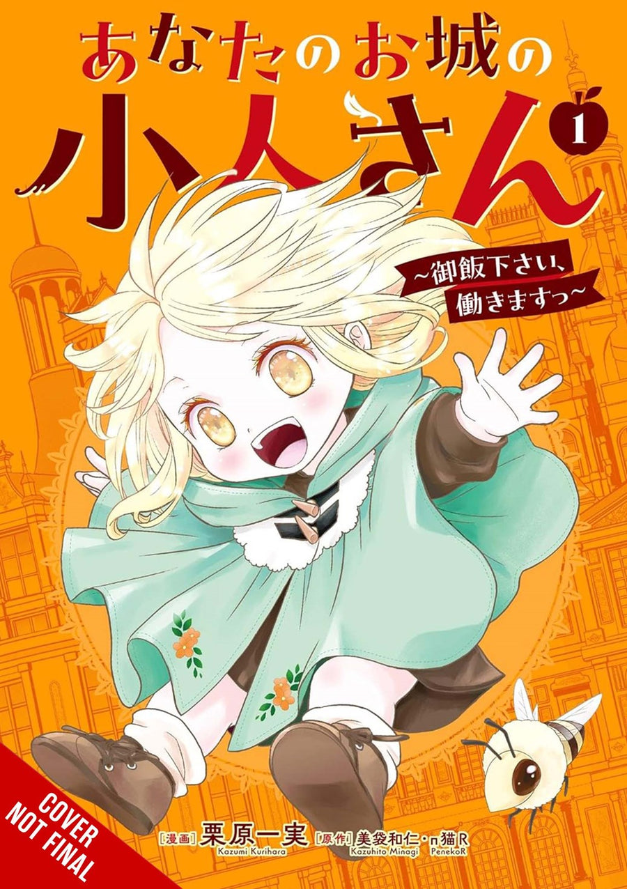 YOUR CASTLES LITTLE HELPER PLEASE FEED ME ILL WORK TP VOL 01