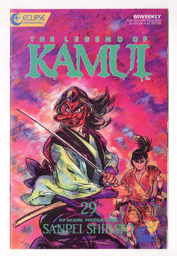 The Legend of Kamui 30 Mid Grade (1988)