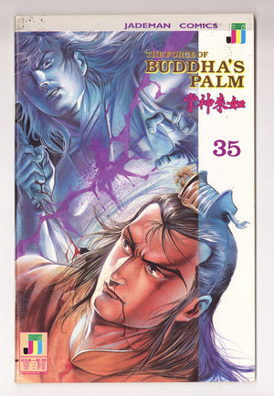 The Force of Buddha's Palm   35  Mid Grade   (1991)