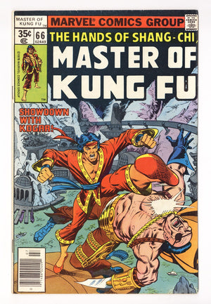 Master of Kung Fu Vol 1 66  Mid Grade   (1978)