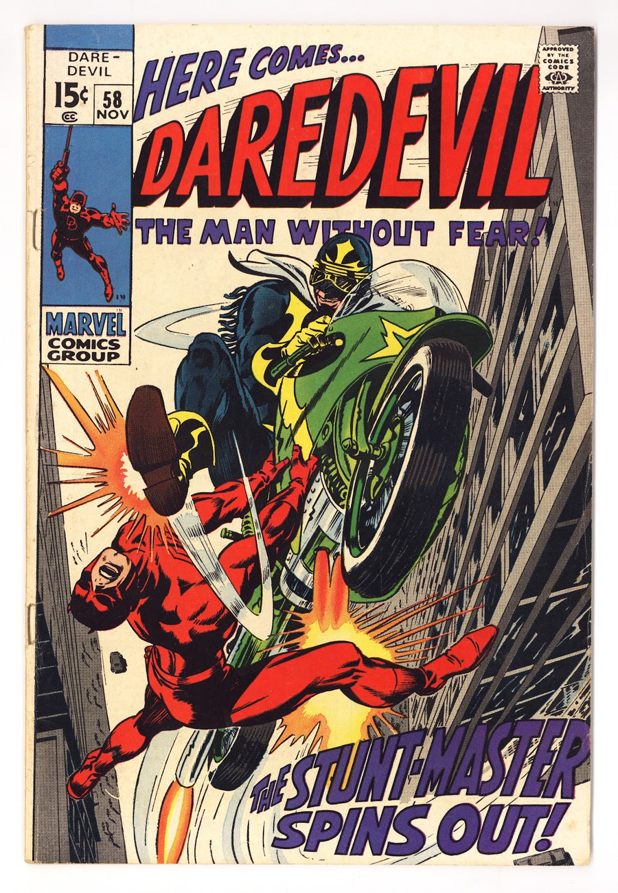 Daredevil Vol 1 58 VG+ (4.5) (1969) 