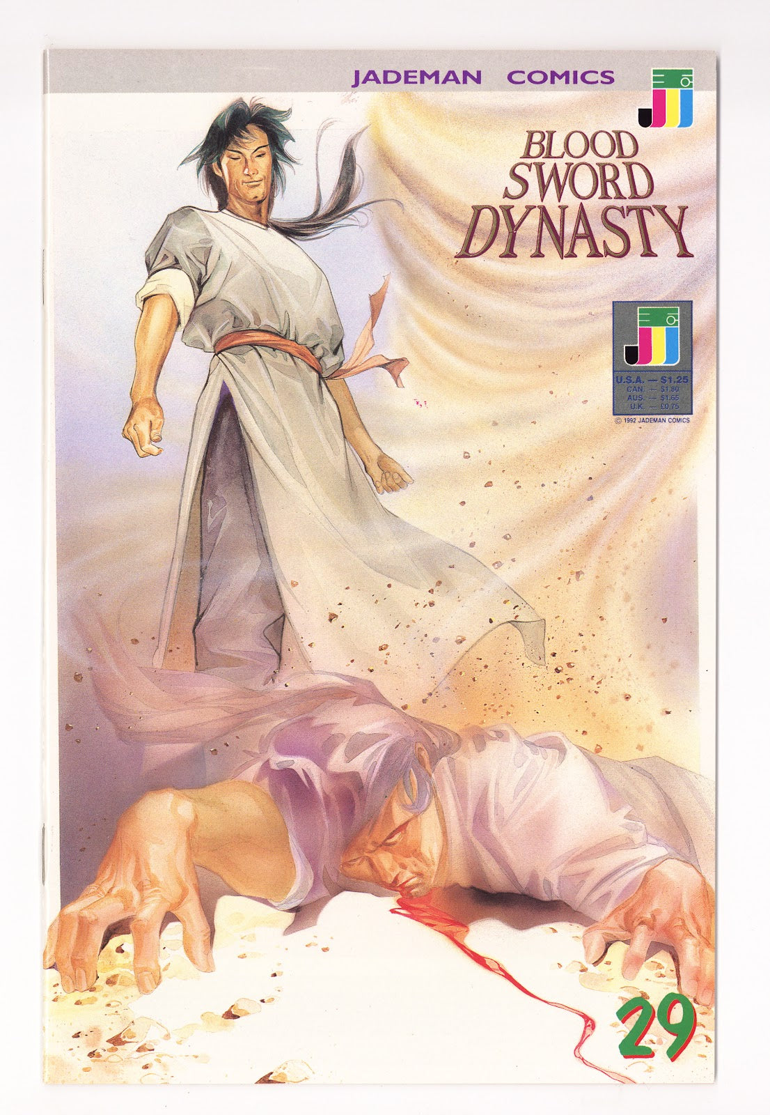 Blood Sword Dynasty   29  High Grade   (1992)     