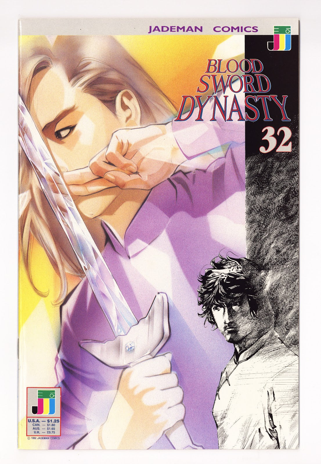 Blood Sword Dynasty   32  High Grade   (1991)     