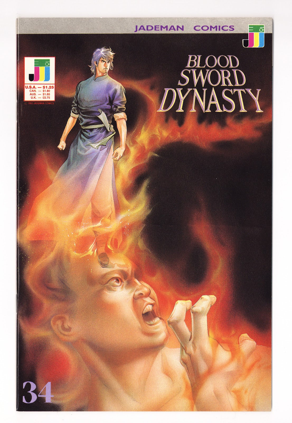 Blood Sword Dynasty   34  High Grade   (1991)     