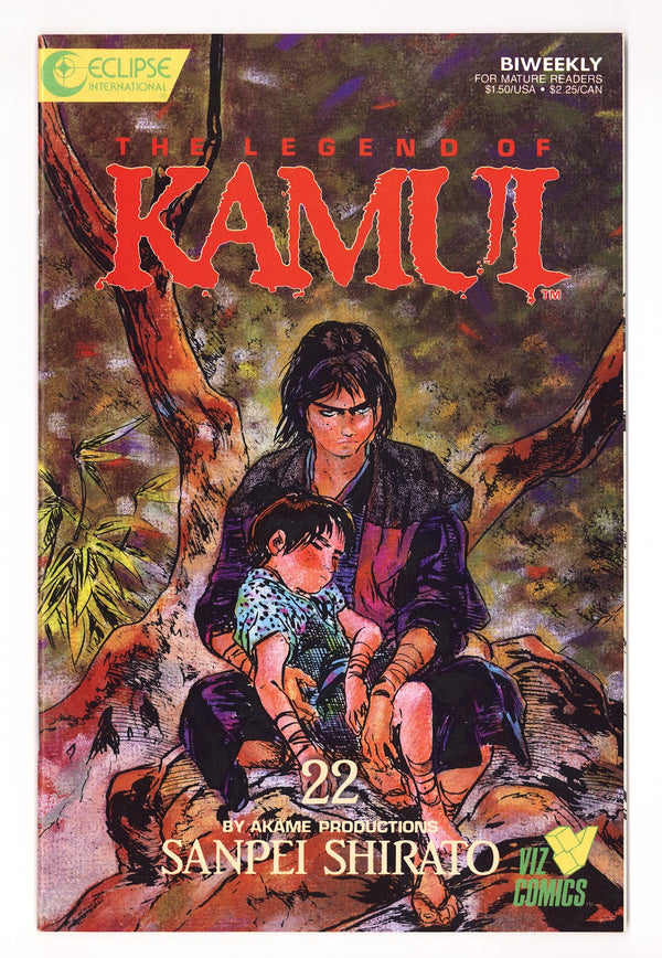 The Legend of Kamui 22 High Grade (1988)