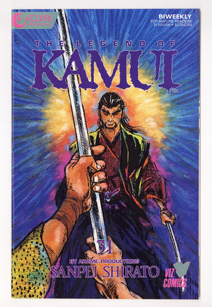 The Legend of Kamui 31 High Grade (1988)