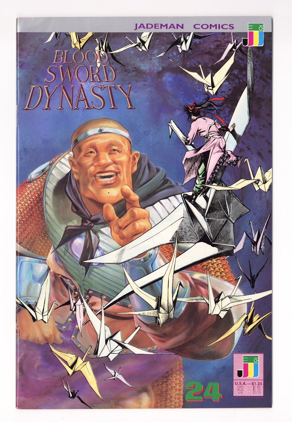 Blood Sword Dynasty   24  High Grade   (1991)     