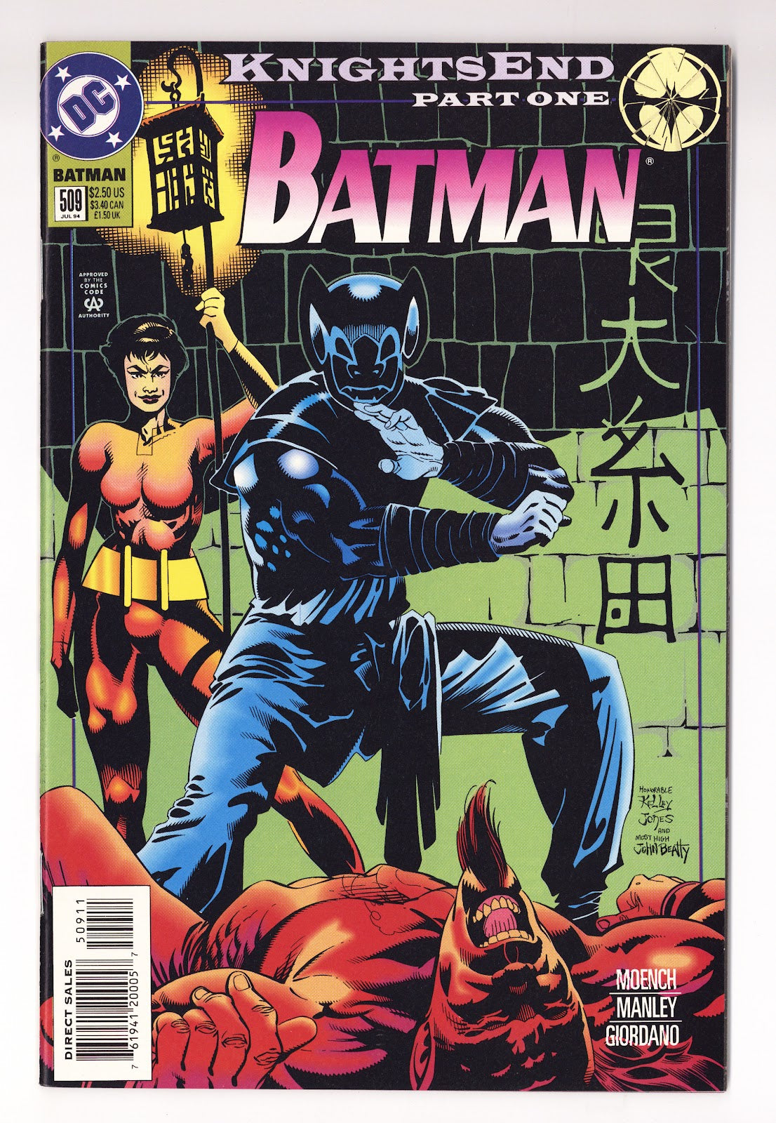 Batman Vol 1 509 High Grade (1994) Direct Sales 