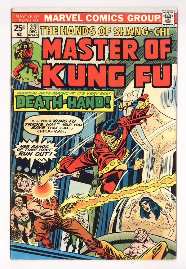 Master of Kung Fu Vol 1 35  Low Grade   (1975)