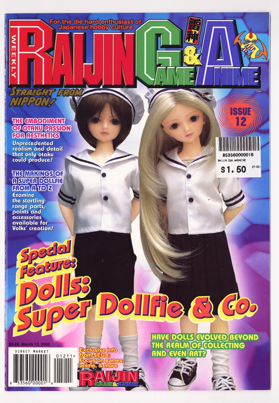 Raijin Game & Anime Magazine   12  High Grade Sticker On Cover  (2003)