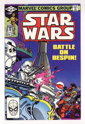 Star Wars Vol 1 57  VF- (7.5)   (1982)