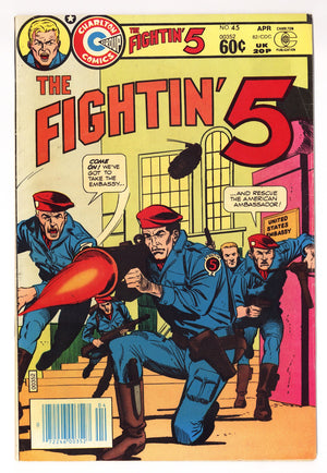 Fightin' Five   45  Mid Grade   (1982)