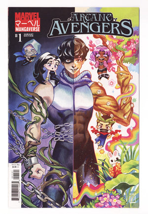 Marvel Mangaverse: Arcane Avengers  1 Gonzales  Variant   (2026)