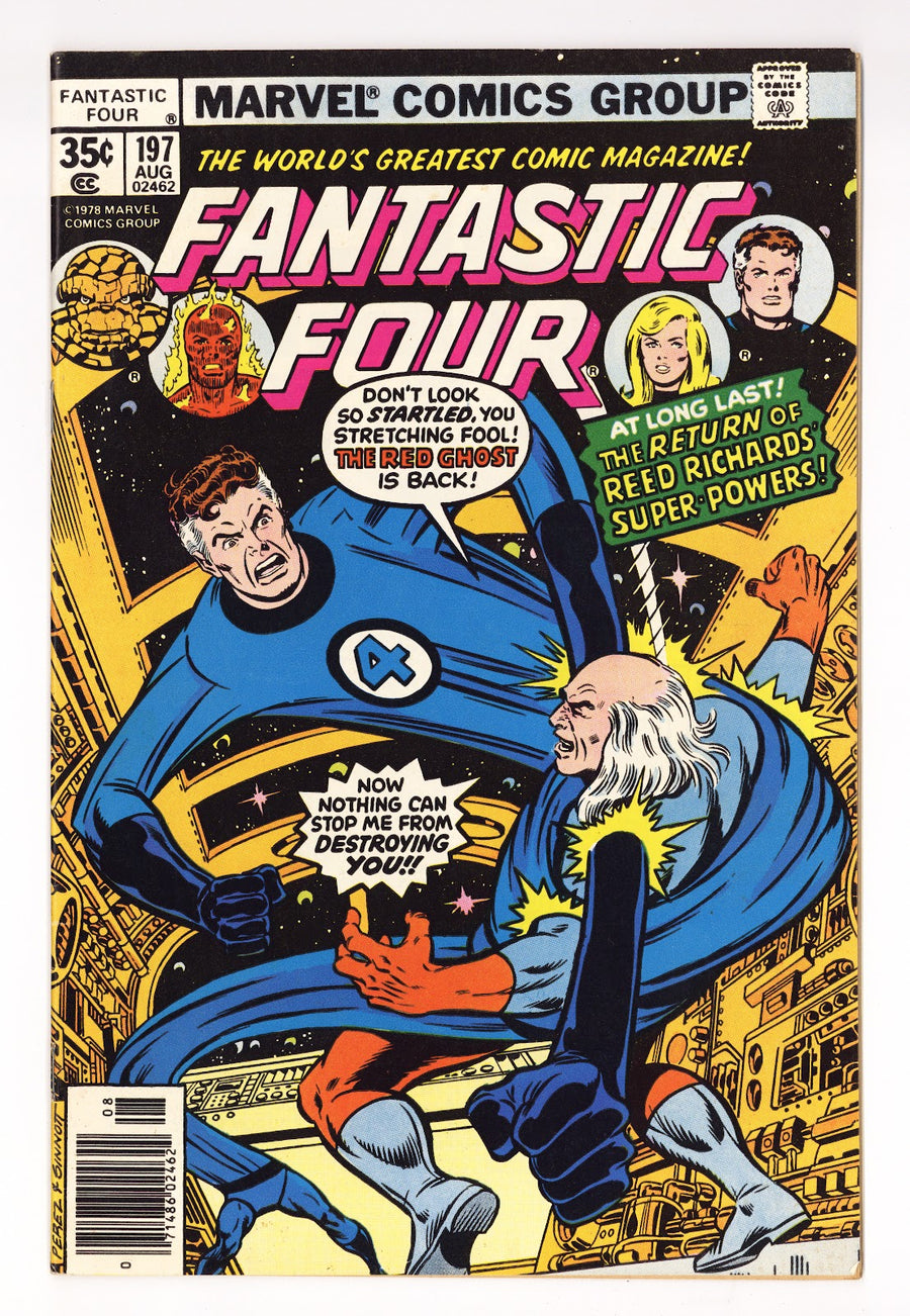 Fantastic Four Vol 1 197 Low Grade (1978) 