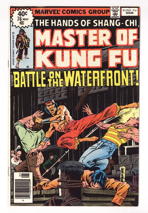 Master of Kung Fu Vol 1 76  High Grade   (1979)   Regular