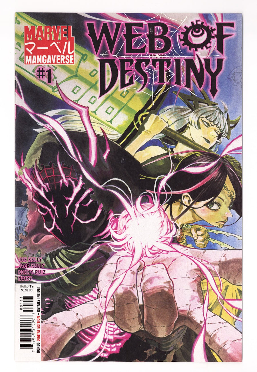 Marvel Mangaverse: Web of Destiny #1 (2026)