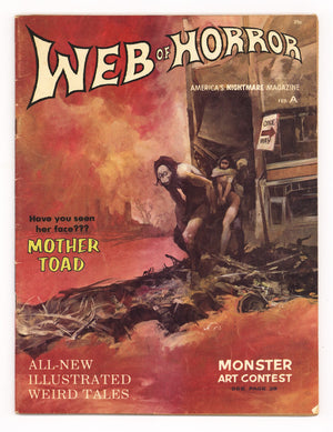 Web of Horror 2 VG (4.0) (1970)