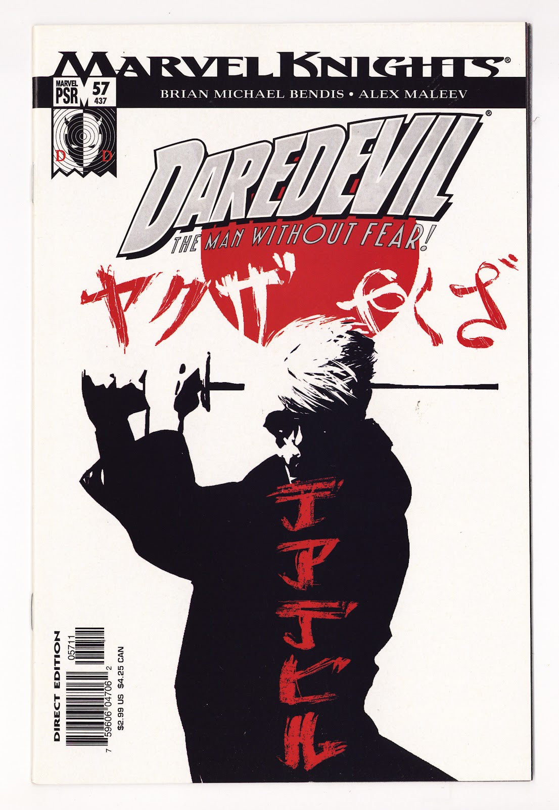 Daredevil Vol 2 57 (437)  Mid Grade   (2004)