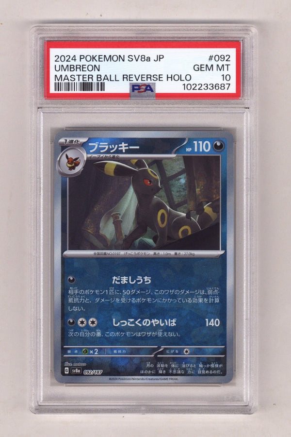 Pokemon Terastal Festival Ex Umbreon Master Ball Reverse Holo PSA 10 (2024)