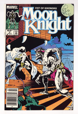 Moon Knight Vol 2 2 High Grade (1985) Newsstand