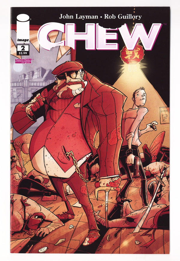 Chew   2  VF/NM (9.0)   (2009)   First Printing
