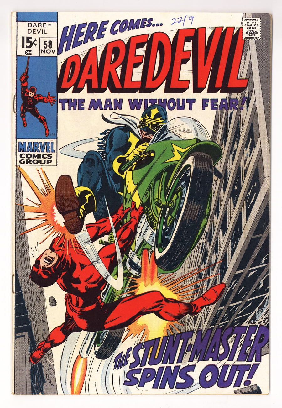 Daredevil Vol 1 58  VG/FN (5.0)   (1969)