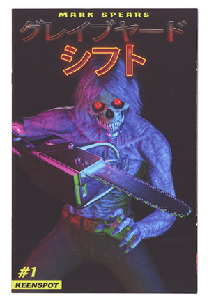 Mark Spears Graveyard Shift #1 NM (9.4) Incentive Variant