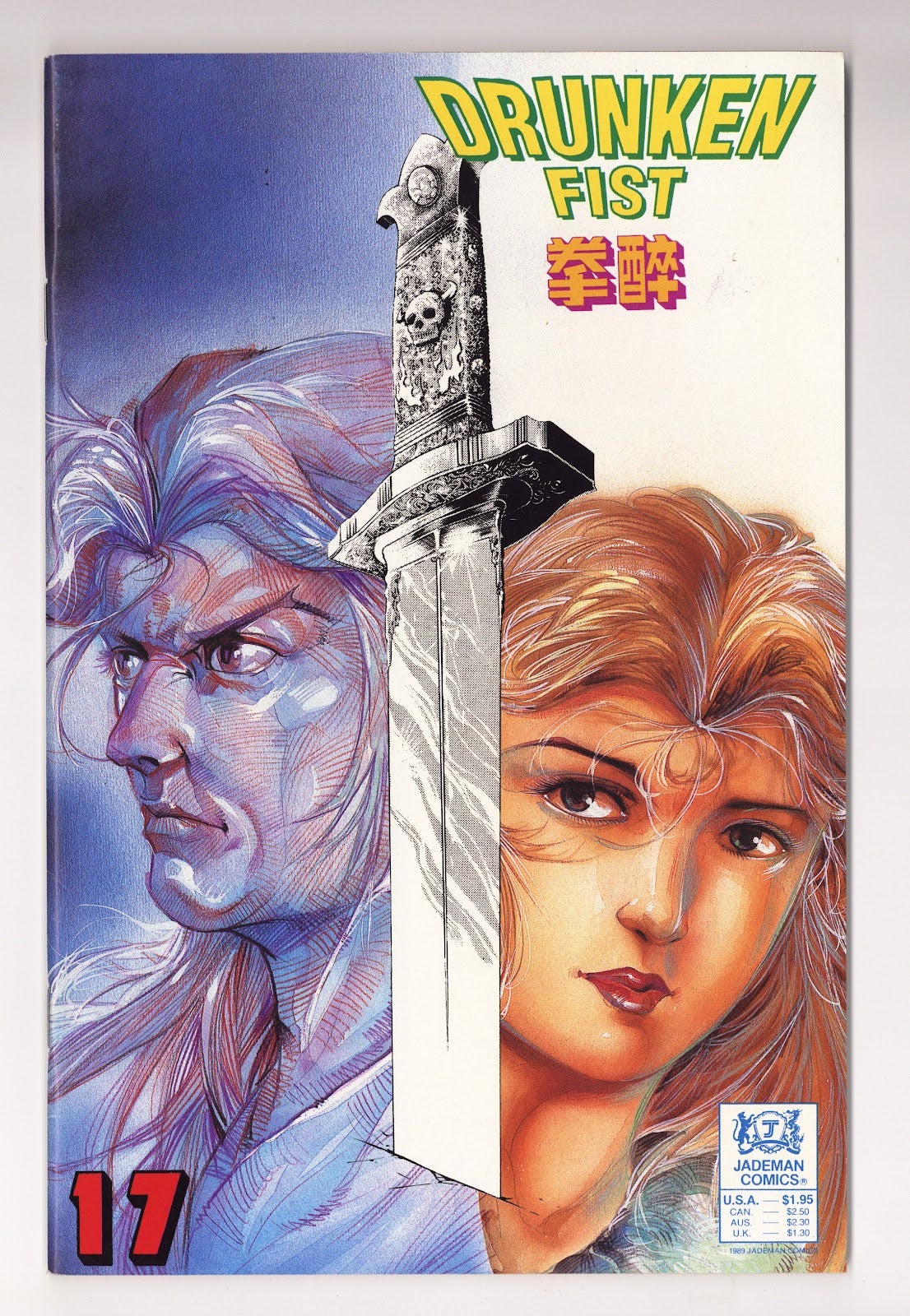 Drunken Fist   17  Mid Grade   (1989)     