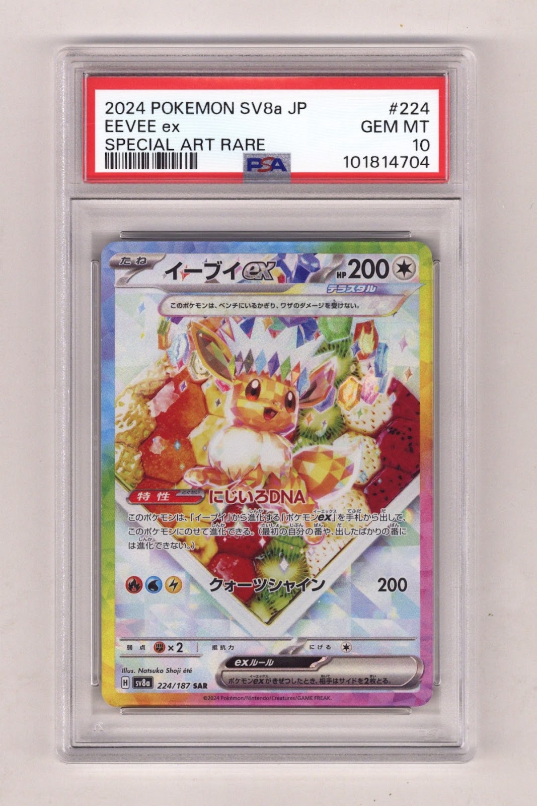 Pokemon Terastal Festival Ex Eevee Ex PSA 10 (2024) | CaptCan Comics